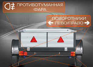 Автоприцеп LAKER  Heavy Duty Light 400/рессора, профлист, откидной, черный ш 1,3 м/д 2,5м