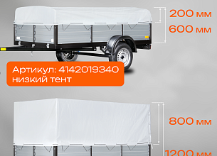 Автоприцеп LAKER  Heavy Duty Light 400/рессора, профлист, откидной, черный ш 1,3 м/д 2,5м